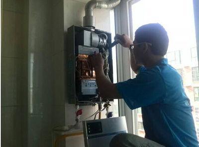 自贡市名气热水器上门维修案例